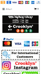 Mobile Screenshot of crooklyn2013.com